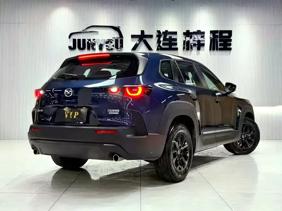 Mazda CX-50