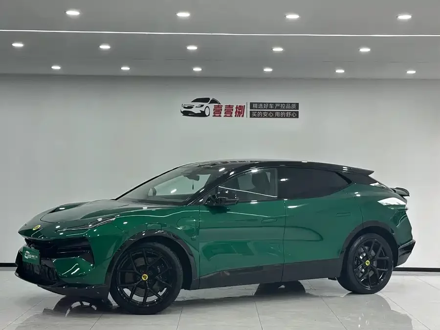 Lotus ELETRE