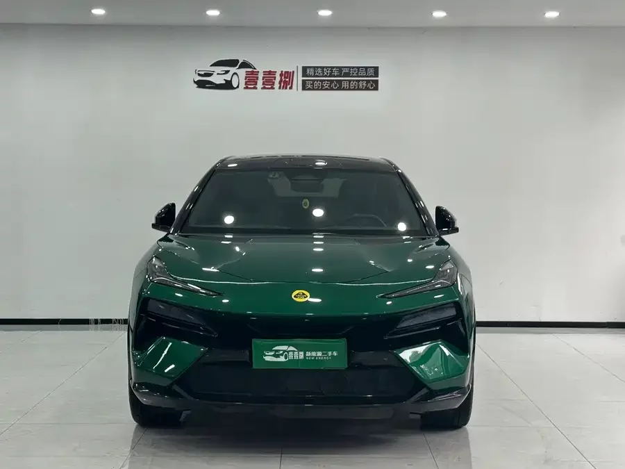 Lotus ELETRE