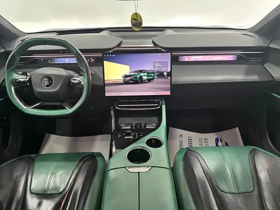 Lotus ELETRE