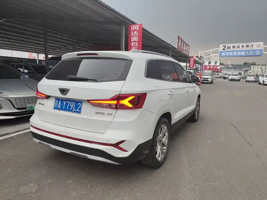 Jetta VS7