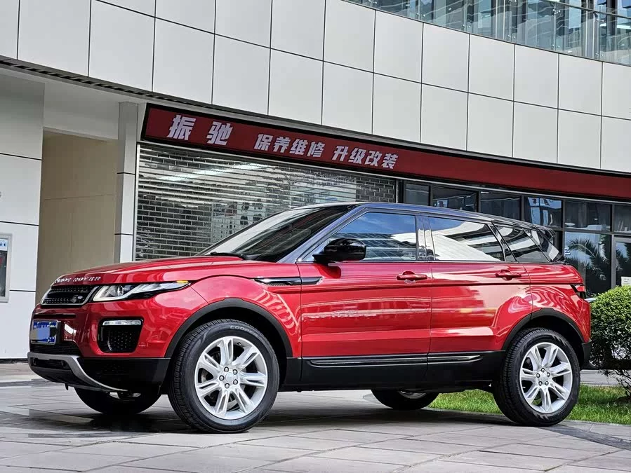 Land Rover Range Rover Aurora