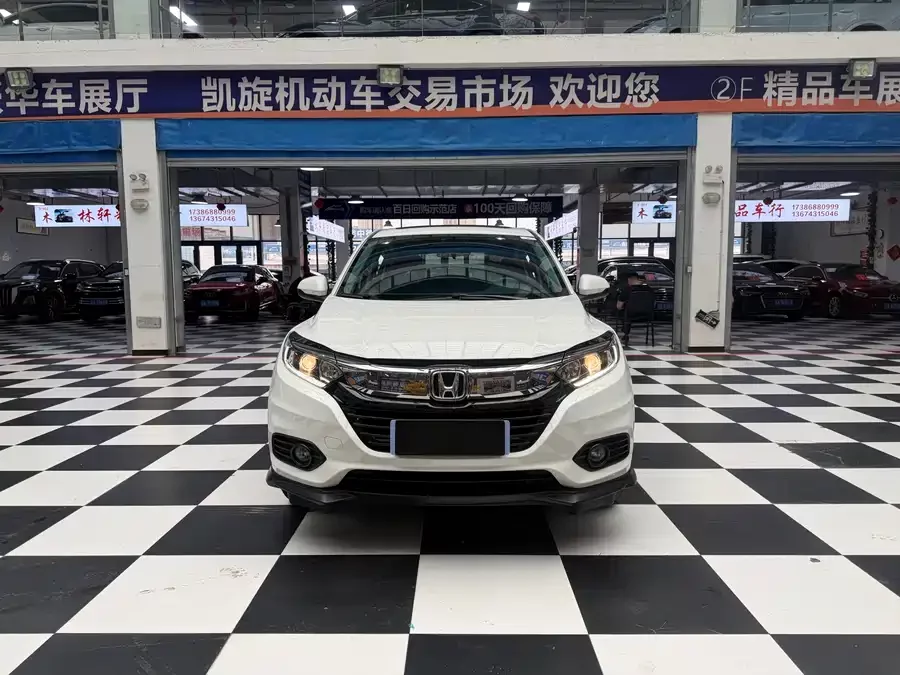 Honda Vezel