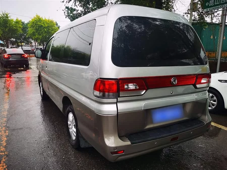 Dongfeng Lingzhi