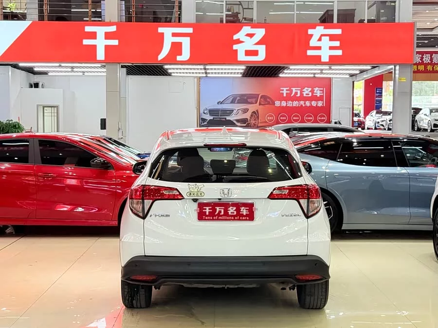 Honda Vezel