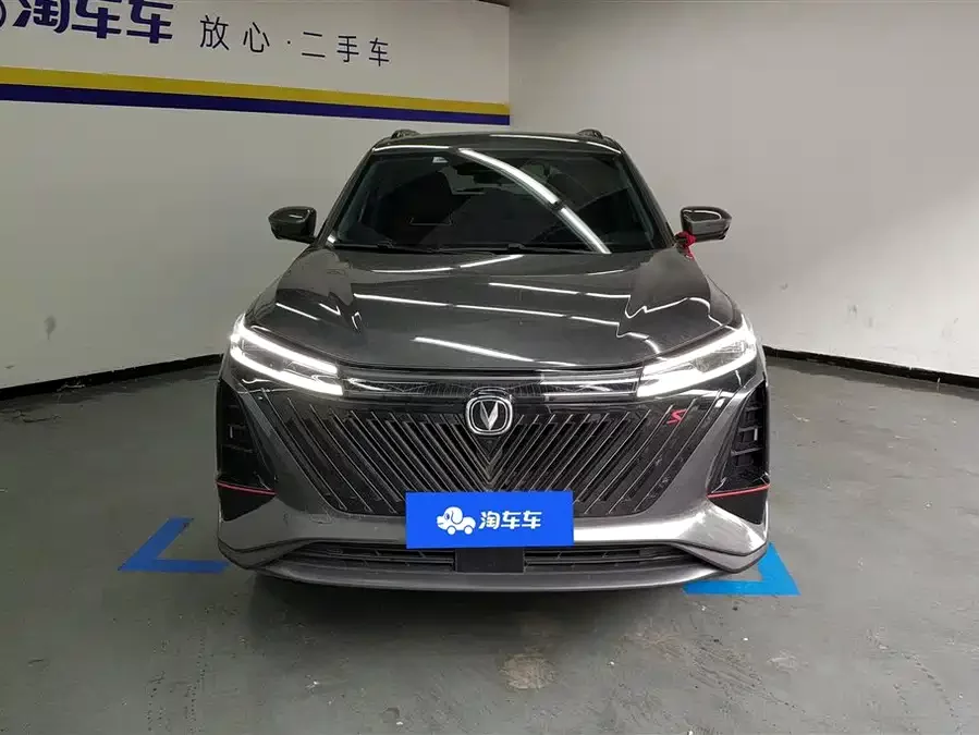 Changan CS75PLUS