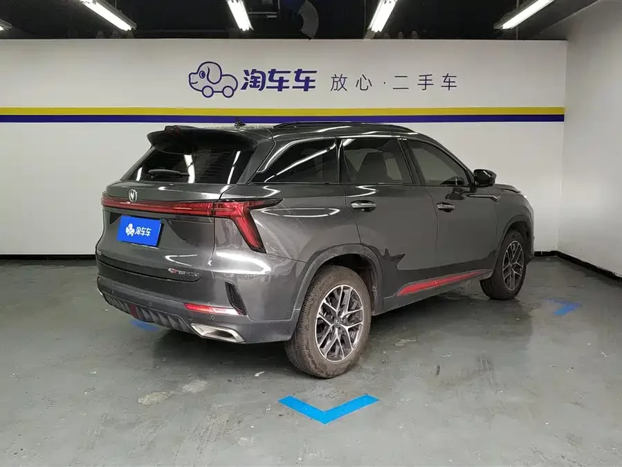 Changan CS75PLUS