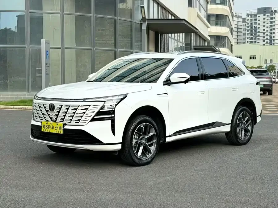 Changan CS75PLUS