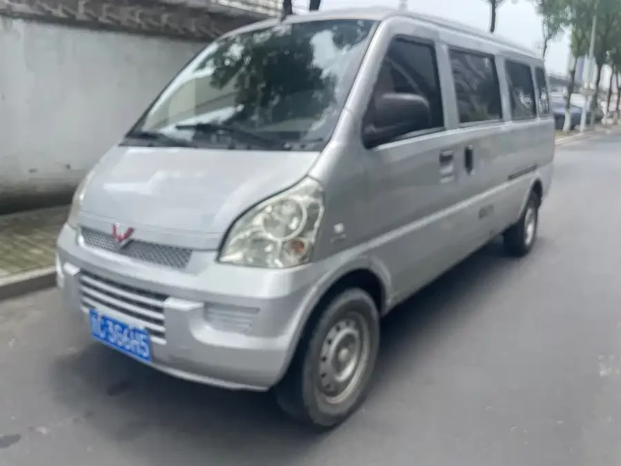 Wuling Rongguang