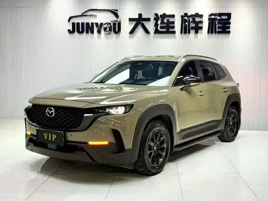 Mazda CX-50