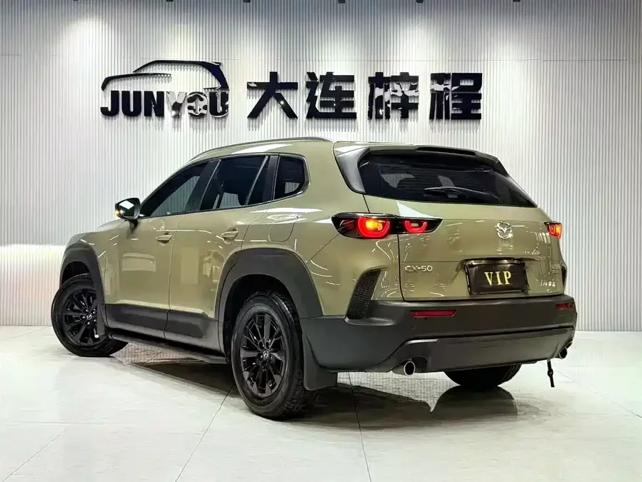Mazda CX-50