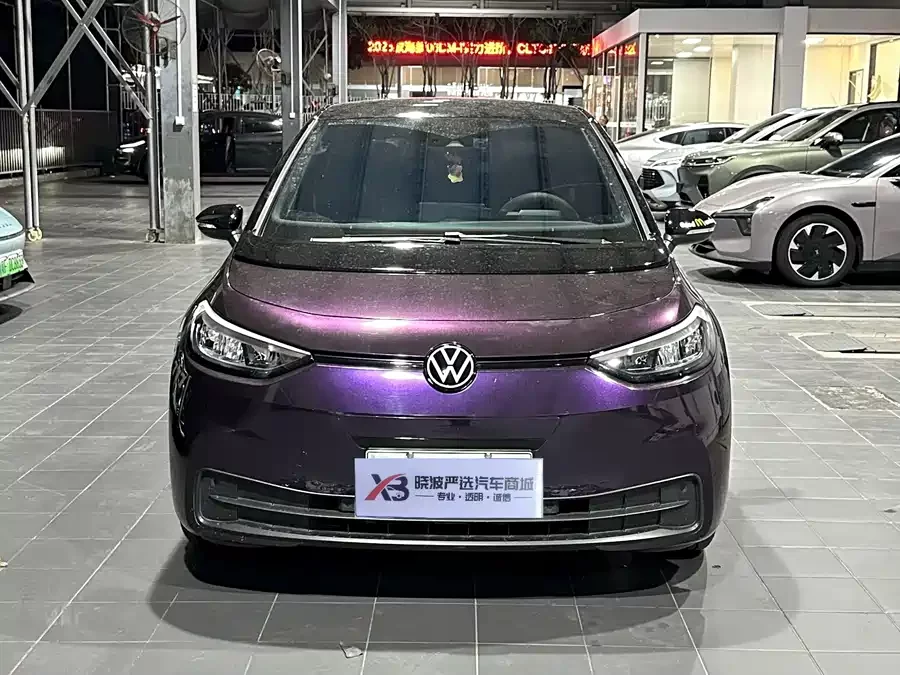 Volkswagen ID.3