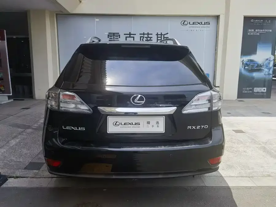 Lexus RX Classic