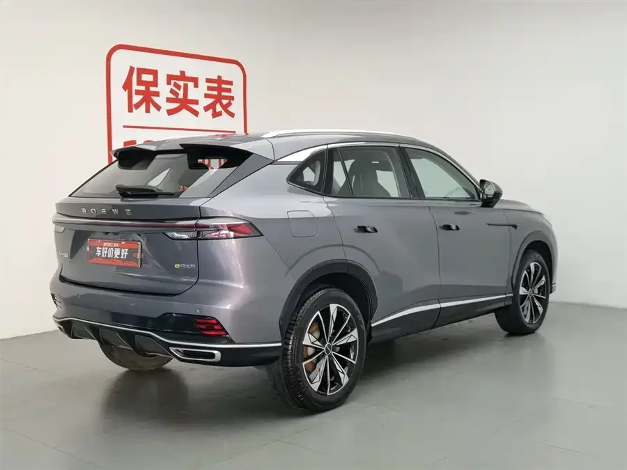 Roewe RX5 New Energy
