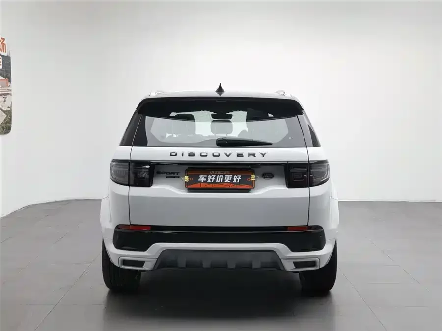 Land Rover Discovery Sport New Energy