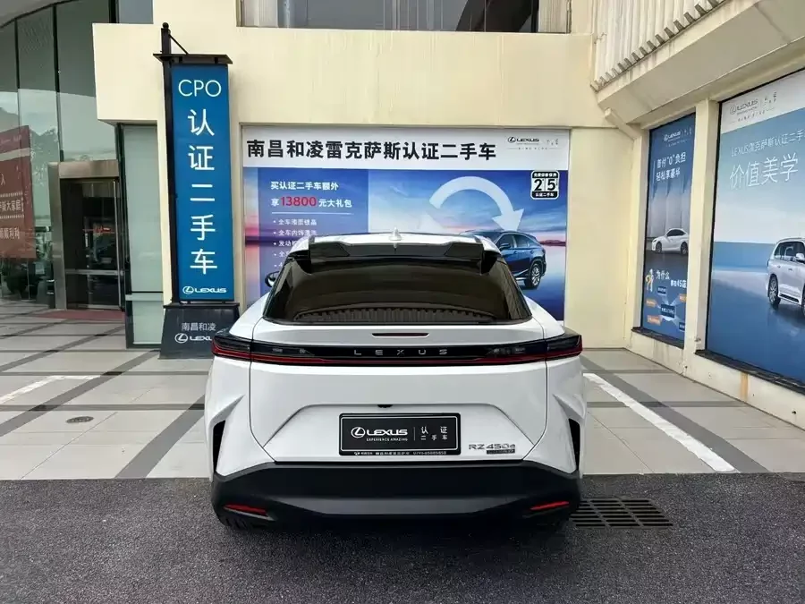 Lexus RZ