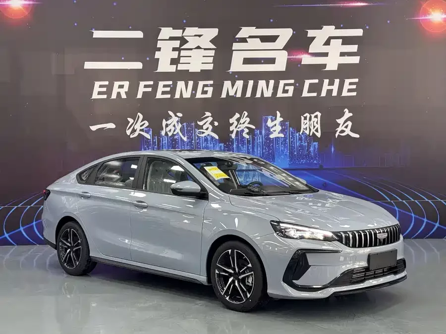 Geely Binrui