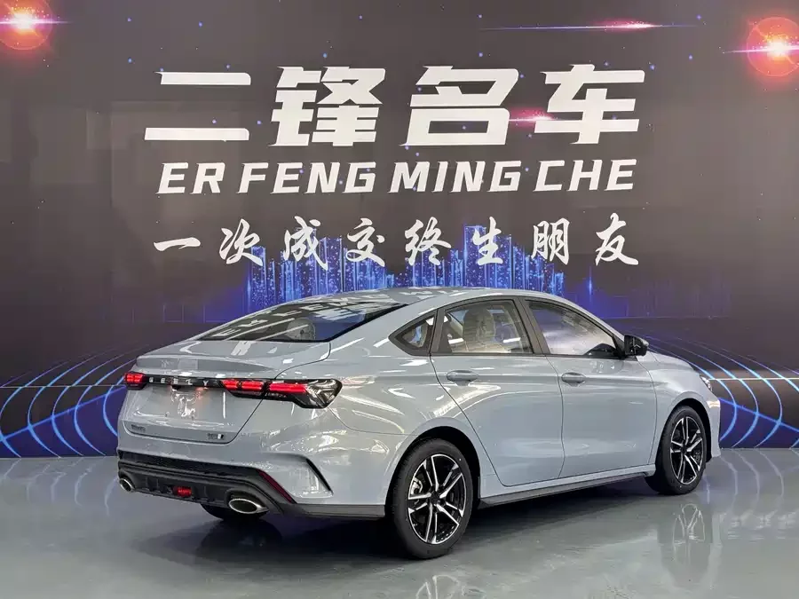Geely Binrui