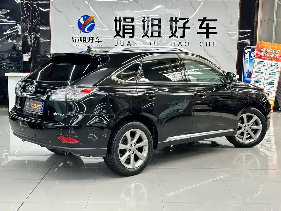 Lexus RX Classic