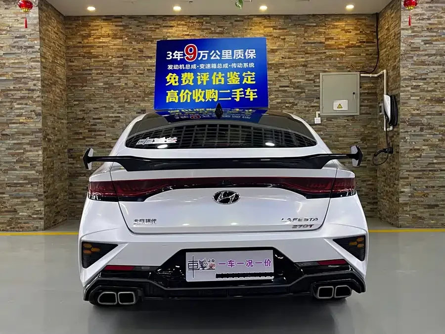 Hyundai Festa