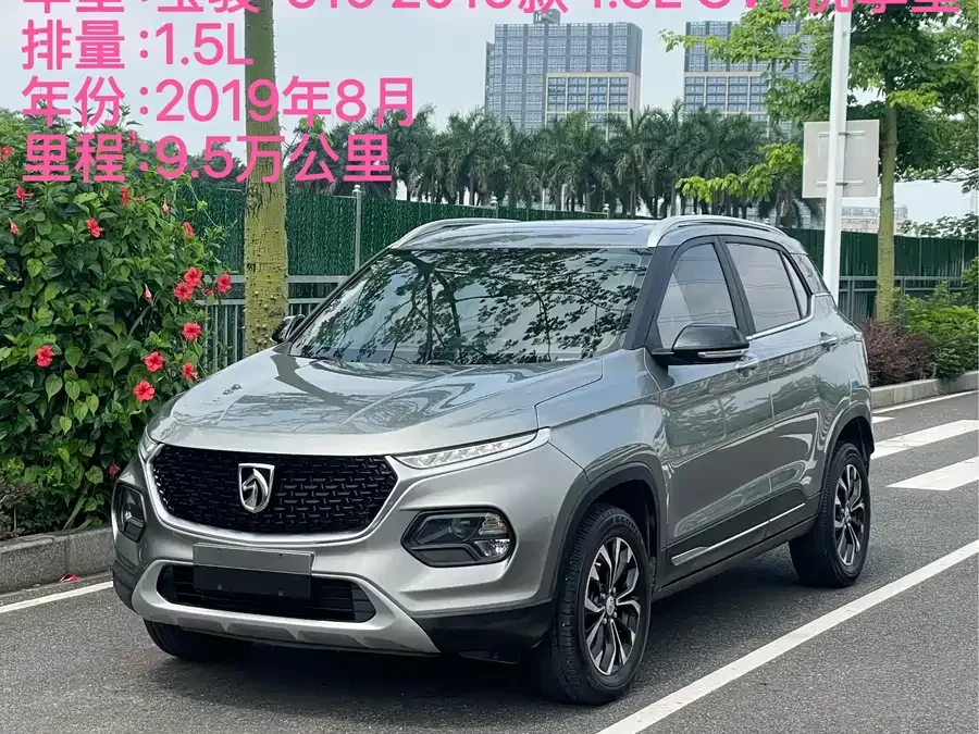 Baojun 510