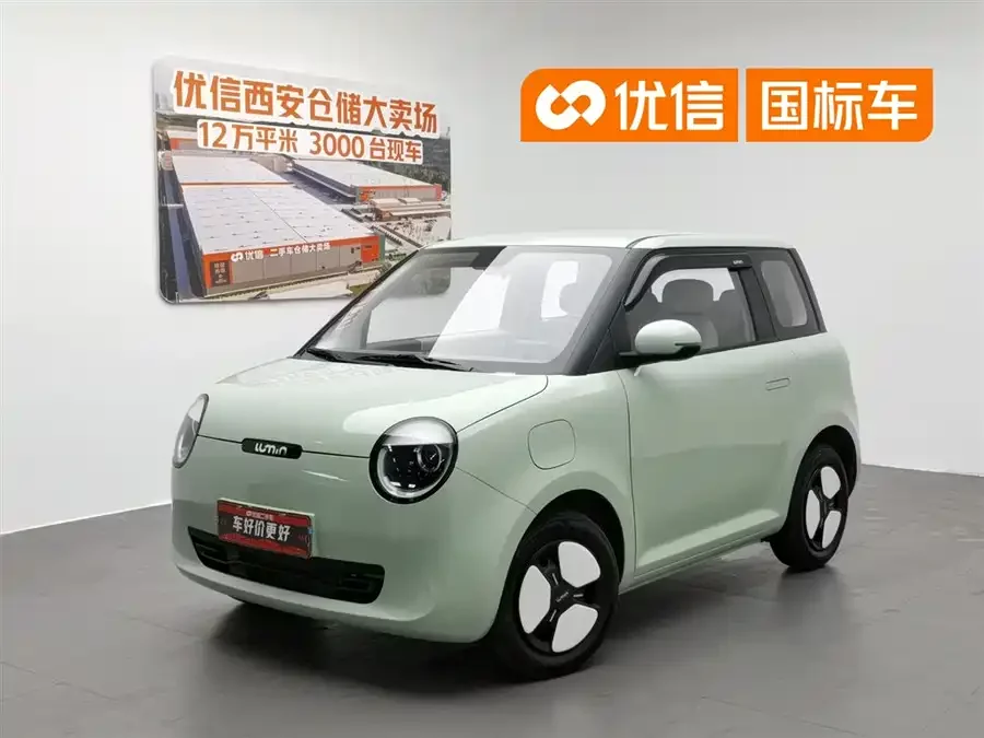Changan Lumin