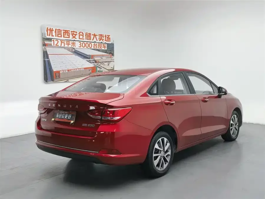 BAIC Saab D50