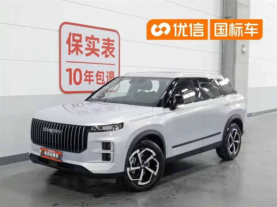 Chery exploration 06