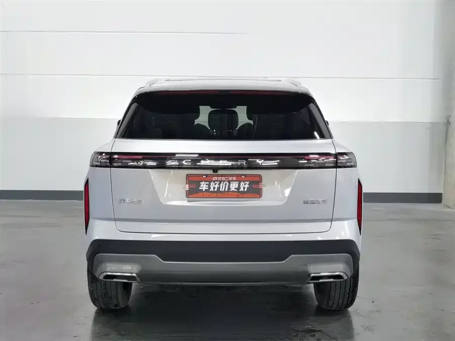 Chery exploration 06