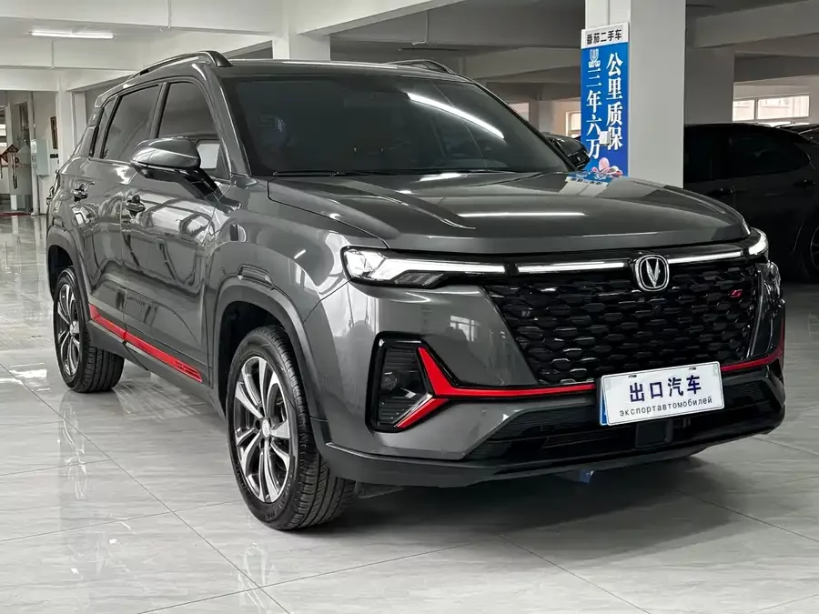 Changan CS35PLUS