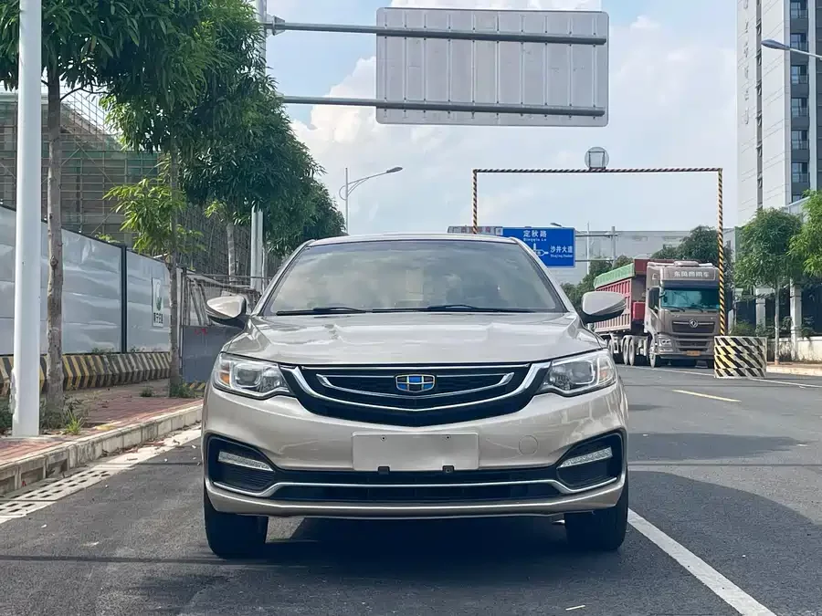 Geely Vision