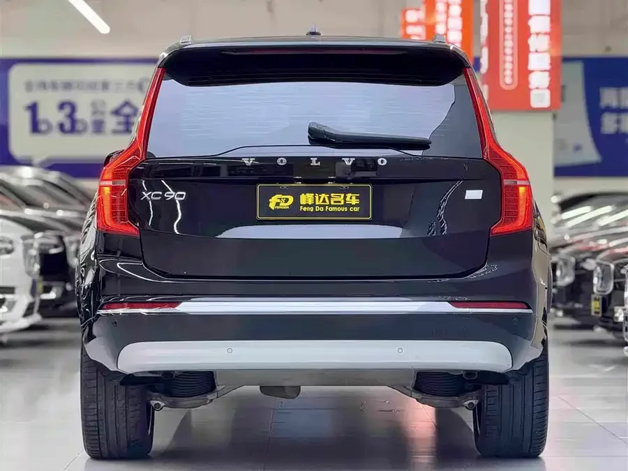 Volvo XC90 Plug-in Hybrid