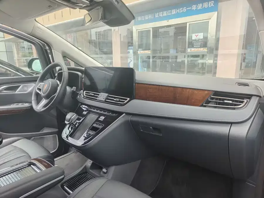 Hongqi HQ9 PHEV
