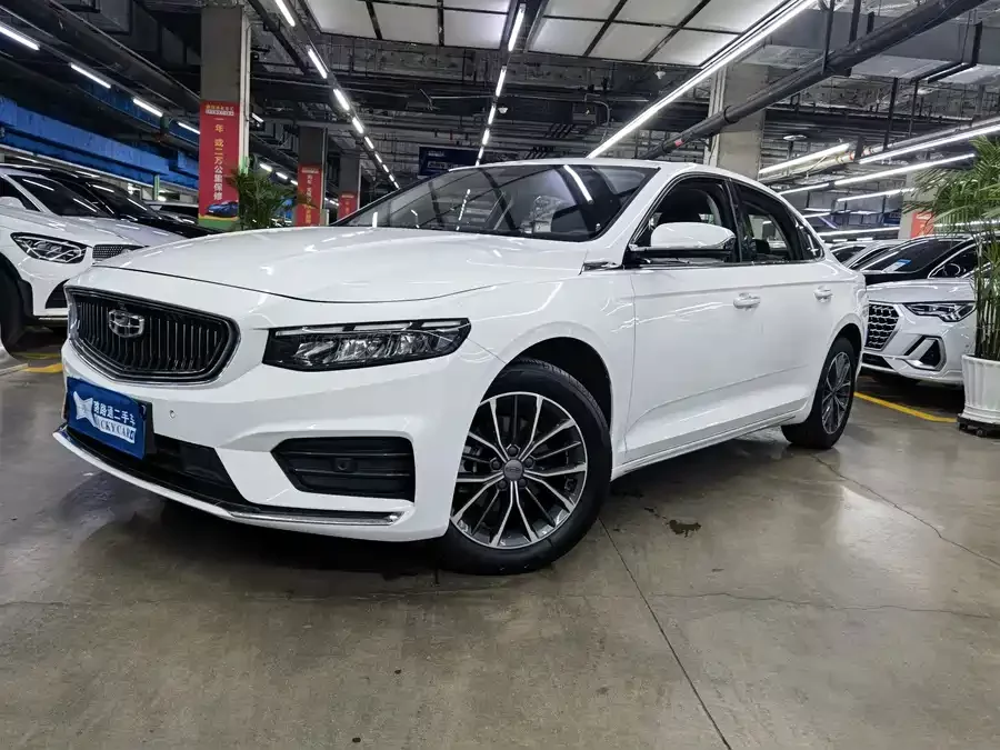 Geely Xingrui