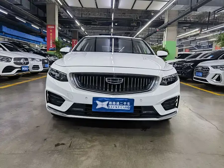Geely Xingrui