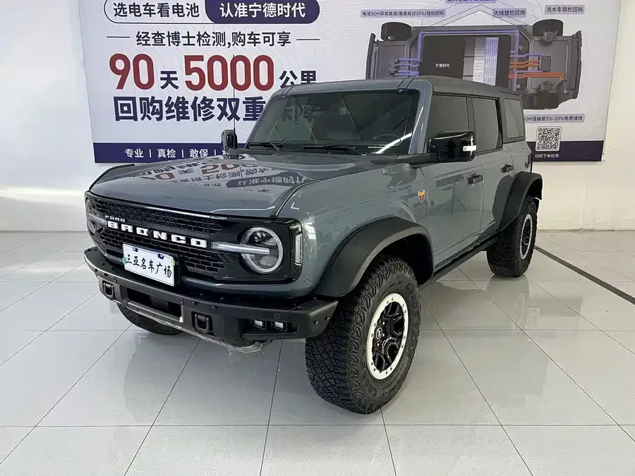 Ford Wild Horse