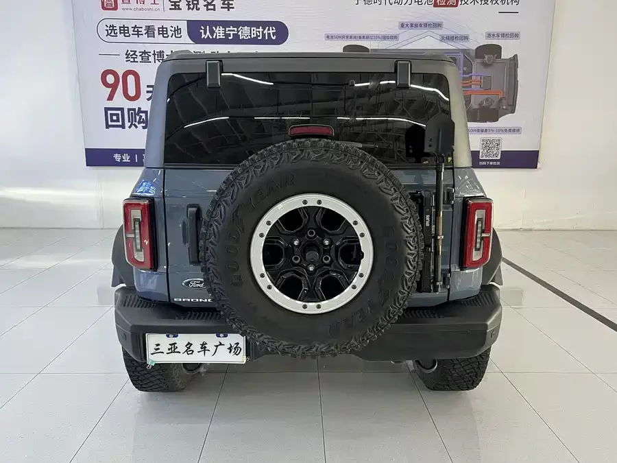Ford Wild Horse
