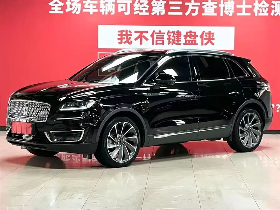 Lincoln Navigator