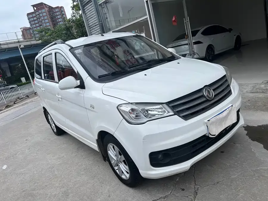 Dongfeng Fengguang 330