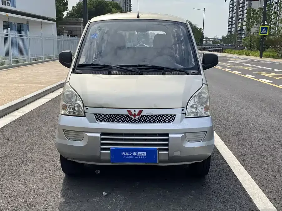 Wuling Rongguang