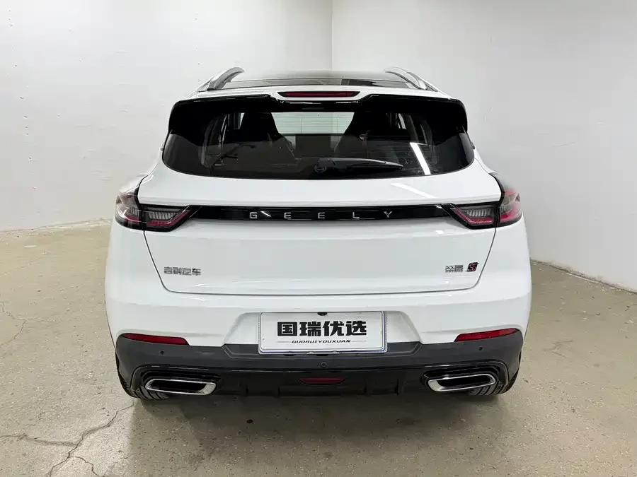 Geely Emgrand S