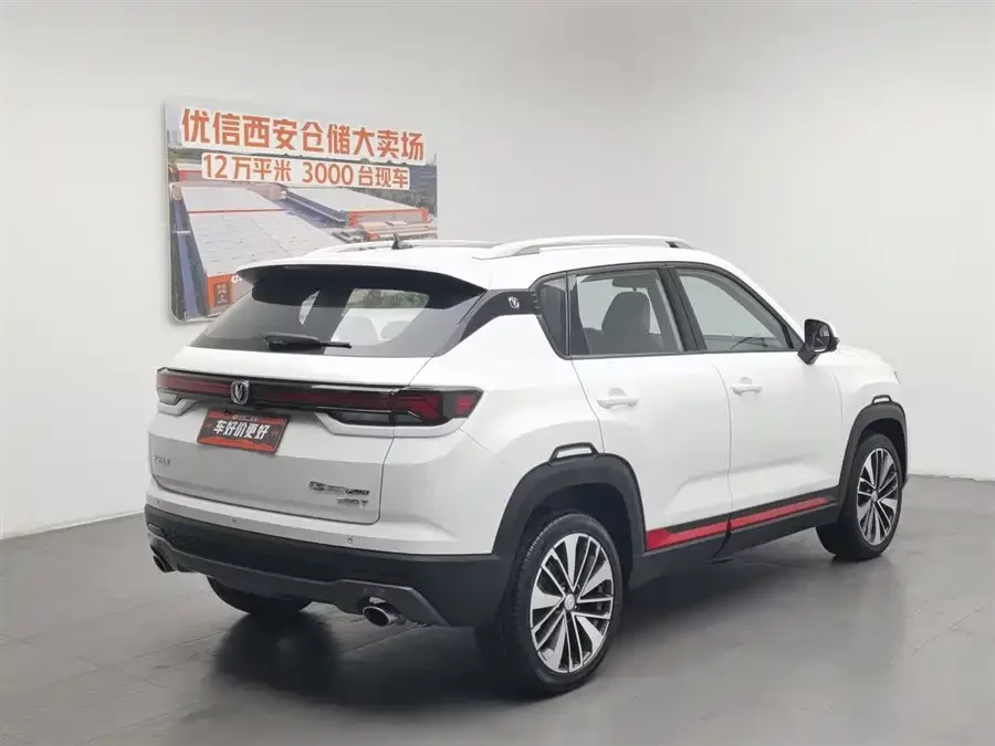 Changan CS35PLUS