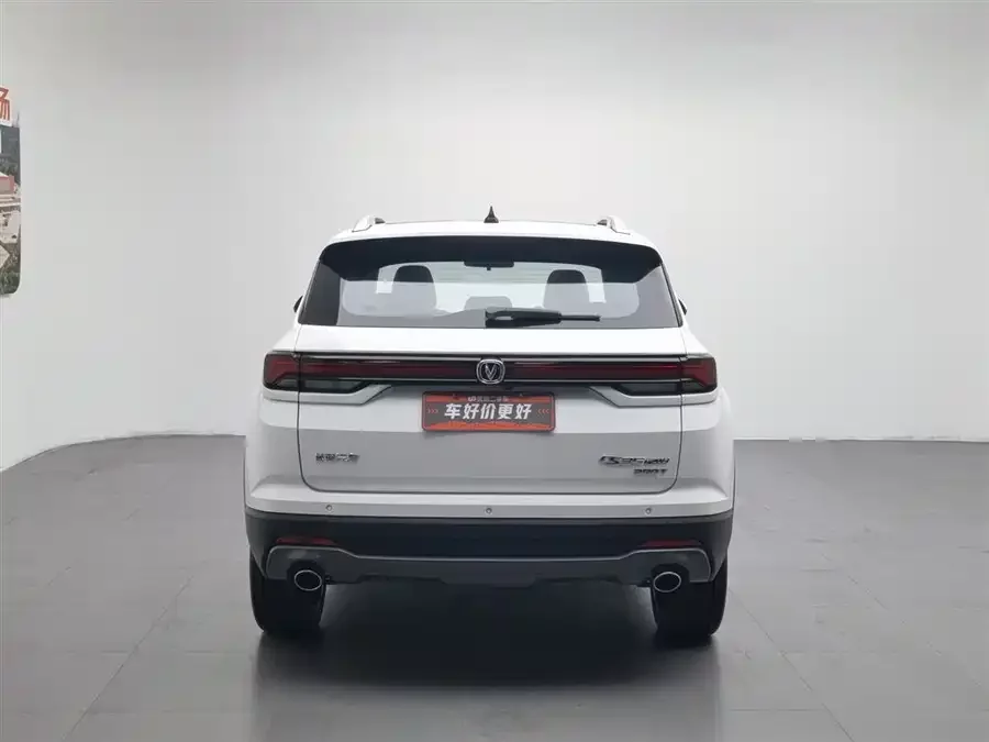 Changan CS35PLUS
