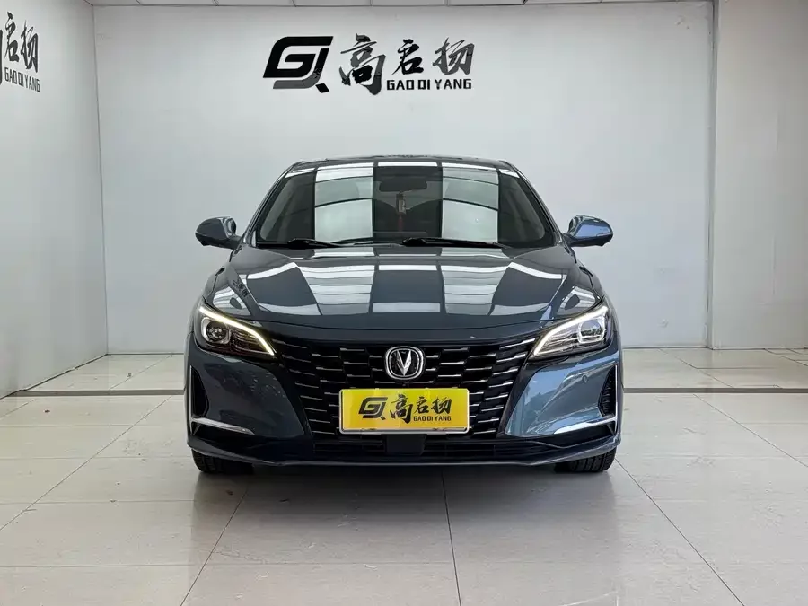 Changan Ruicheng CC