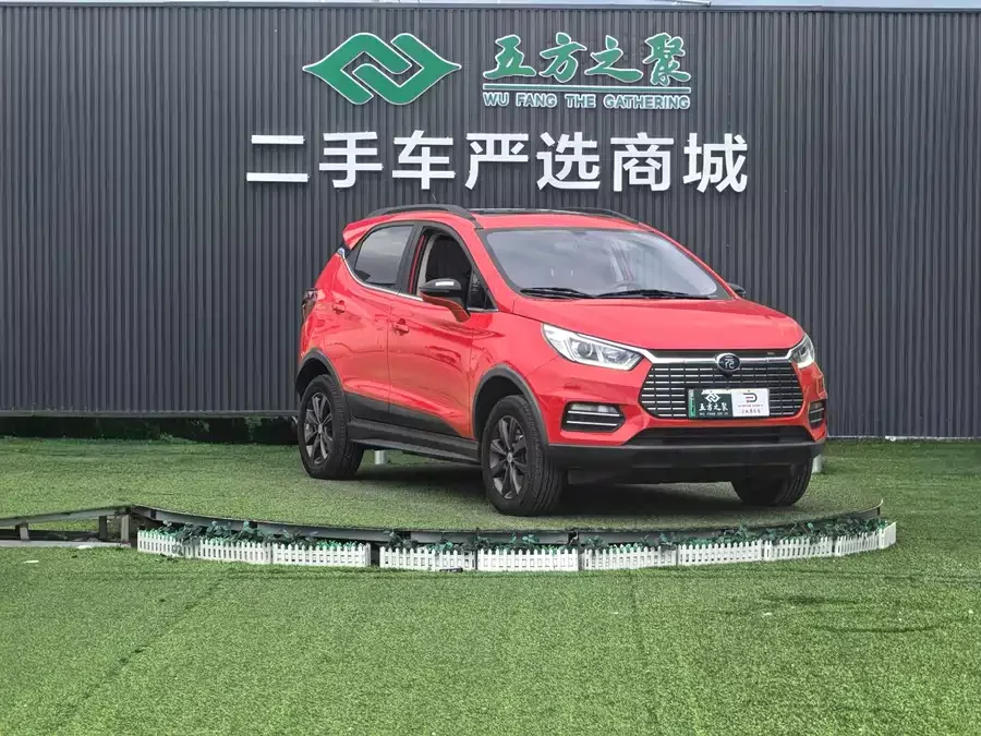 BYD Yuan New Energy