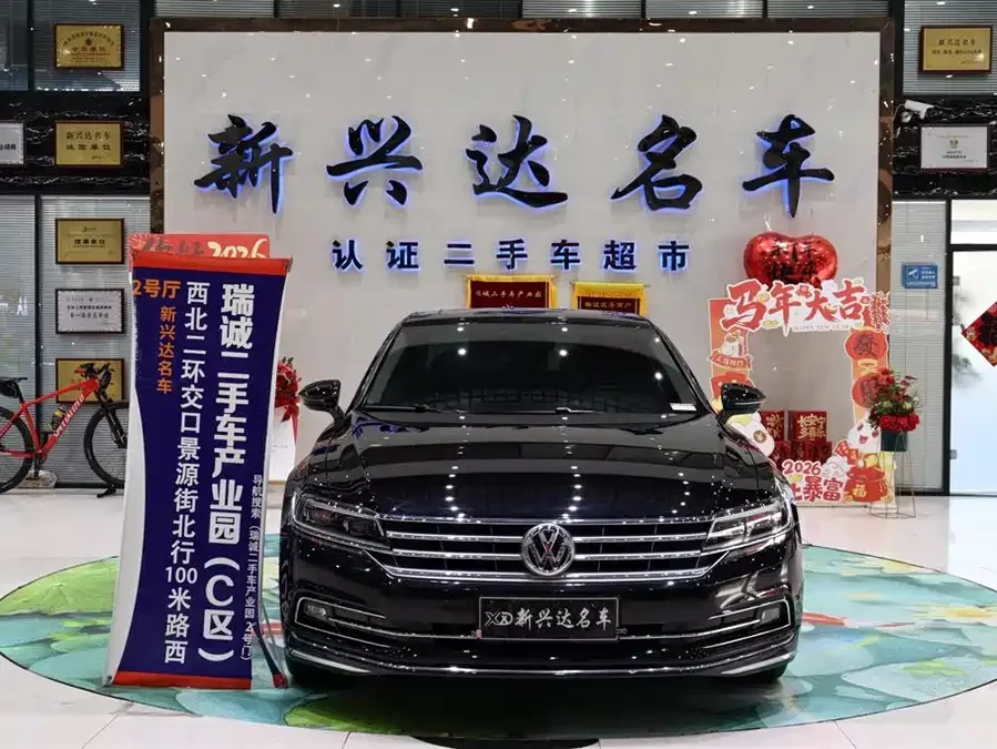 Volkswagen Phaeton / Phideon