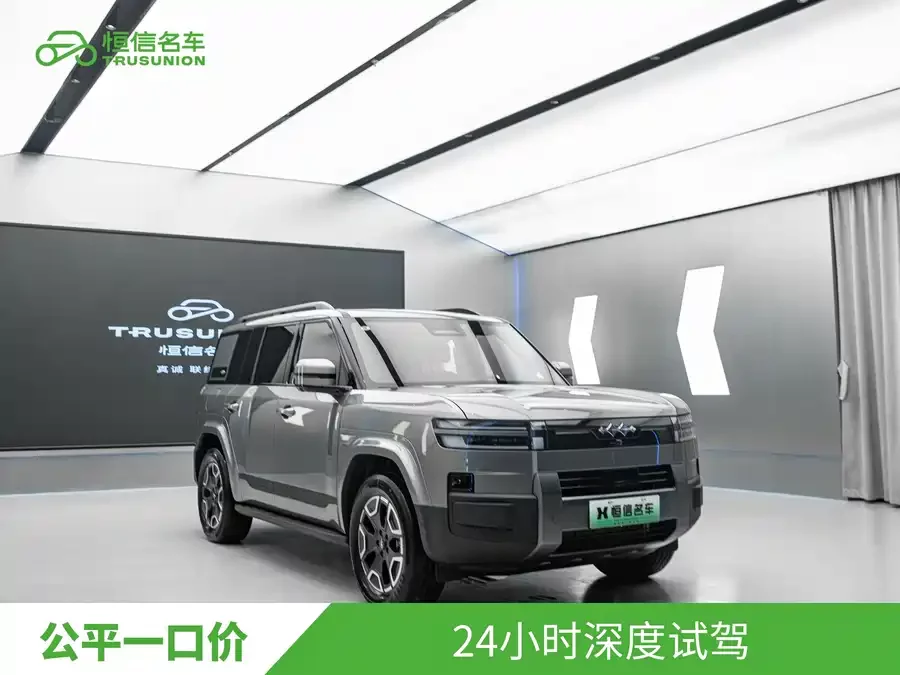 BYD Leopard Titanium 7