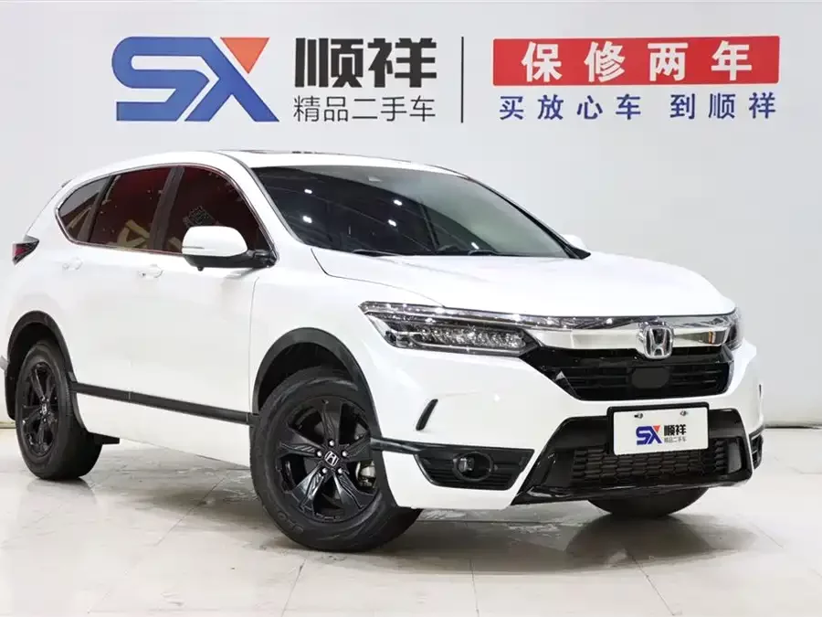 Honda Haoying