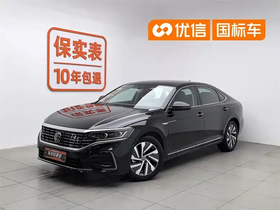 Volkswagen Passat plug-in hybrid