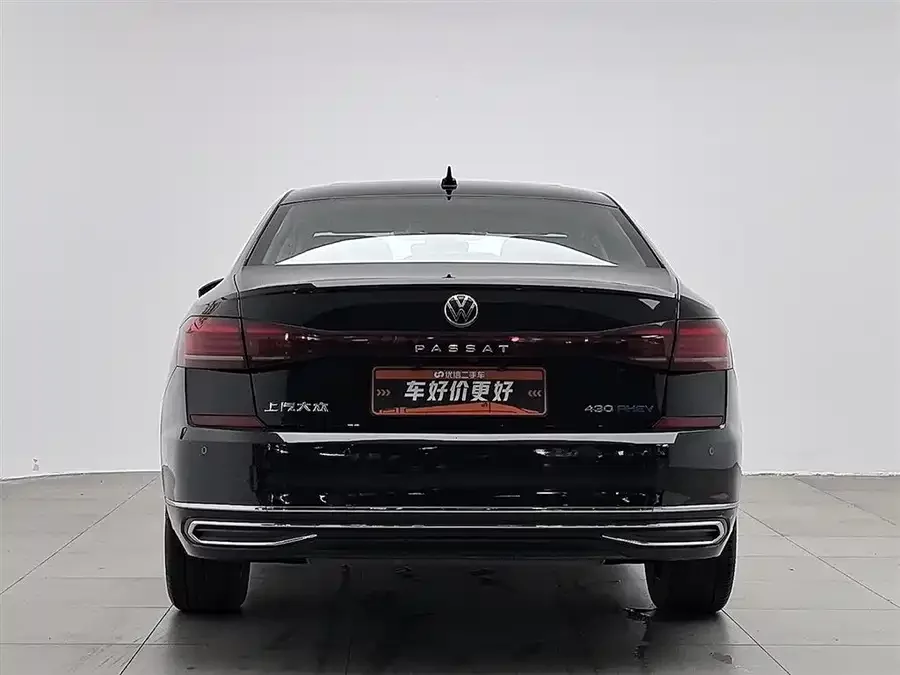 Volkswagen Passat plug-in hybrid